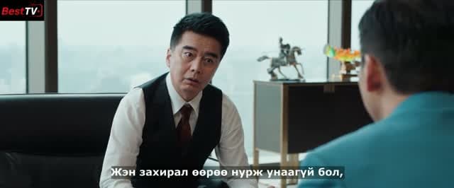 13-р анги