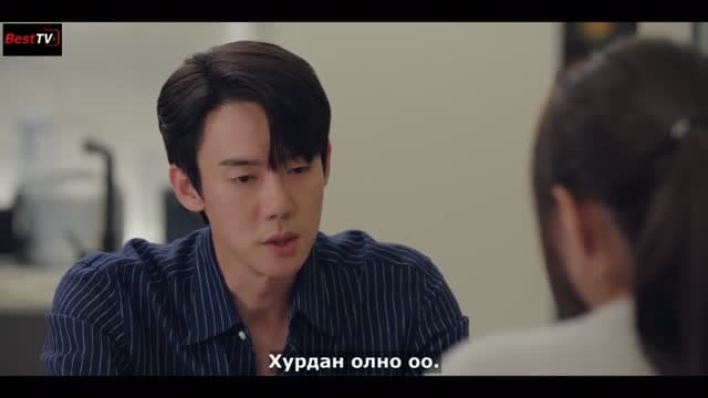 8-р анги