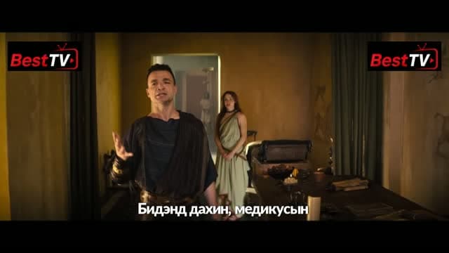 8-р анги