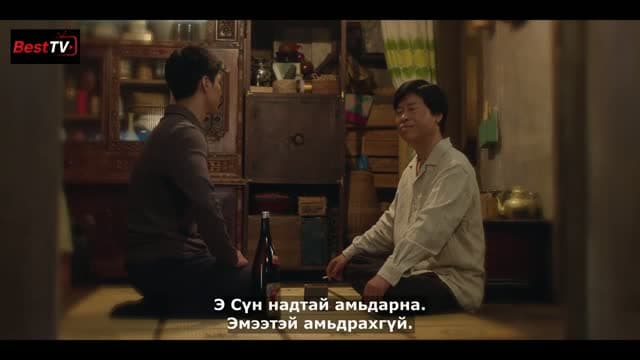 11-р анги