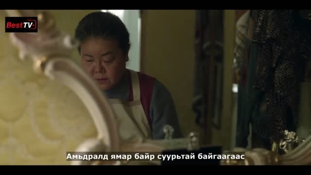 8-р анги