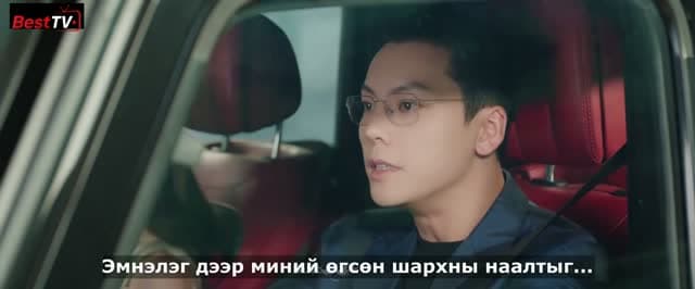21-р анги