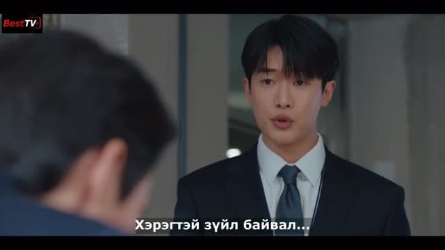 6-р анги