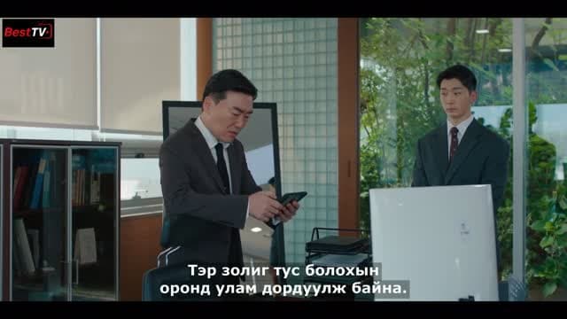 7-р анги