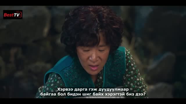 7-р анги