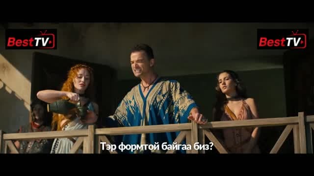 2-р анги