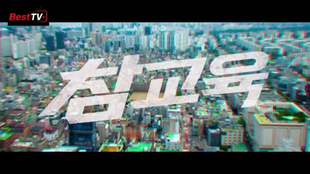 8-р анги